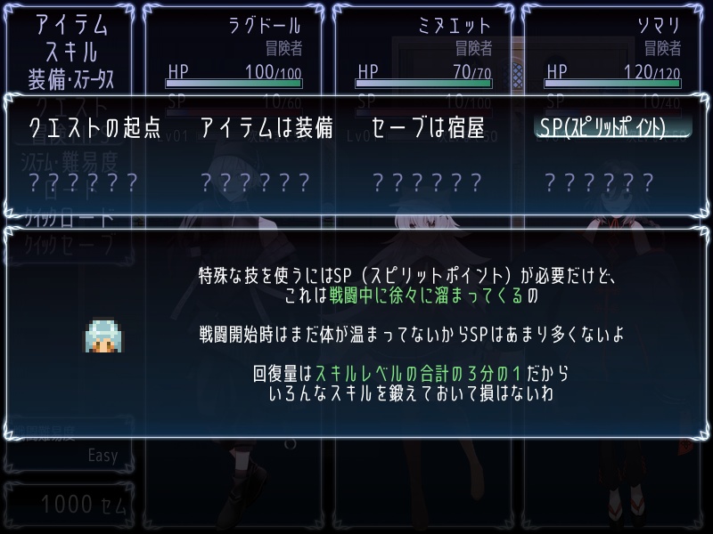 ノルヴェアナ散録(ver.1.1.9)