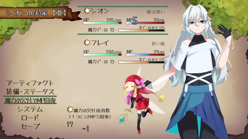 シオンズ トイボックス(ver.1.0.2)