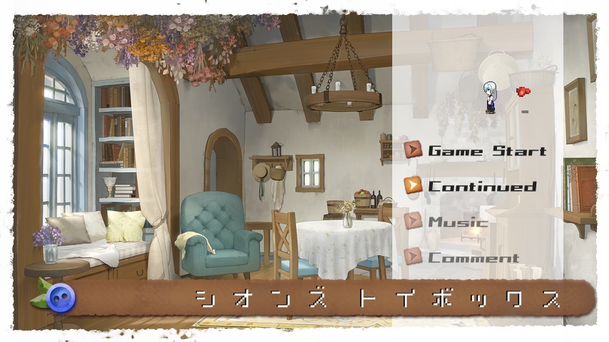 シオンズ トイボックス（ver.1.0.2）