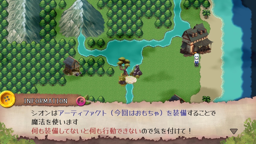 シオンズ トイボックス(ver.1.0.2)