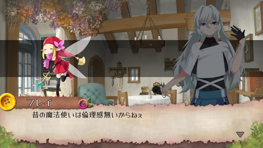 シオンズ トイボックス(ver.1.0.2)