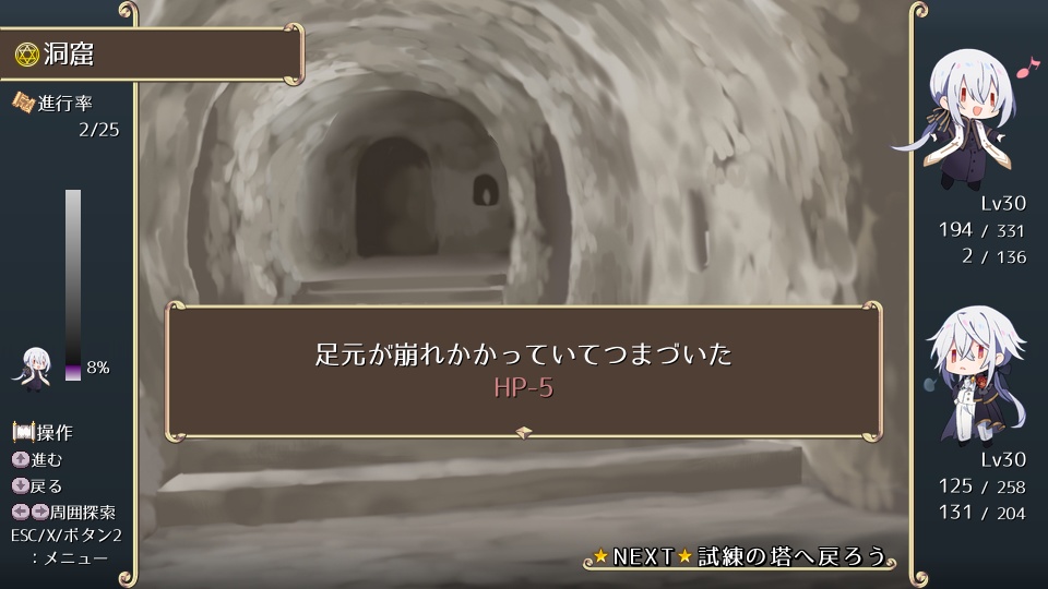 Tender Imitation(ver.1.0.6)