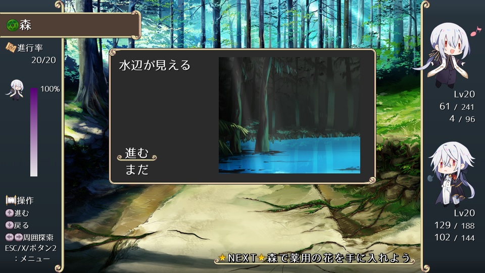 Tender Imitation(ver.1.0.6)