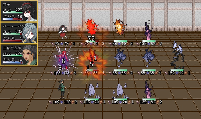 怪異の奔走日誌(ver.1.0.0)