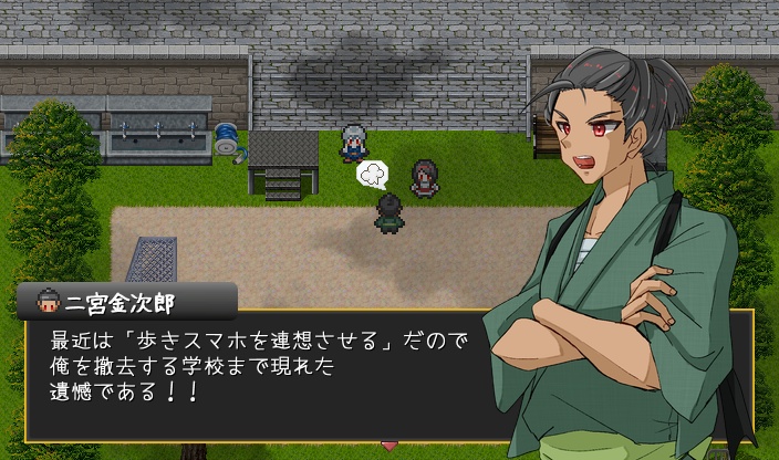 怪異の奔走日誌(ver.1.0.0)