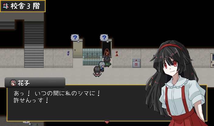 怪異の奔走日誌(ver.1.0.0)
