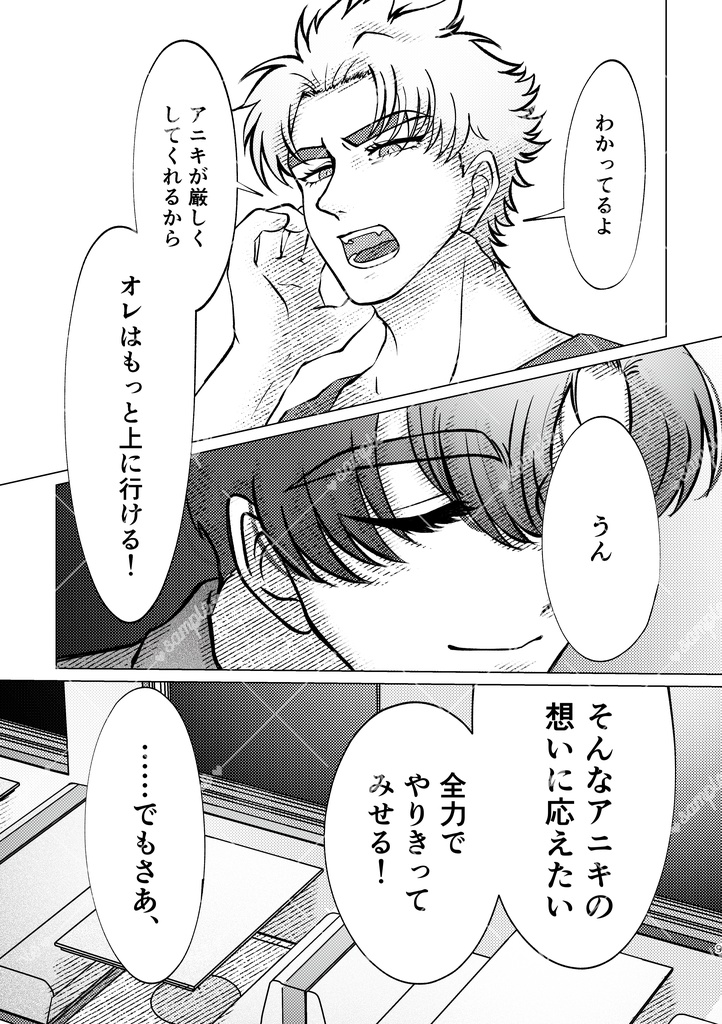 Dawnlight -彼誰にとける-