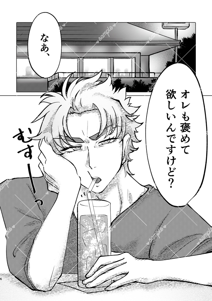 Dawnlight -彼誰にとける-