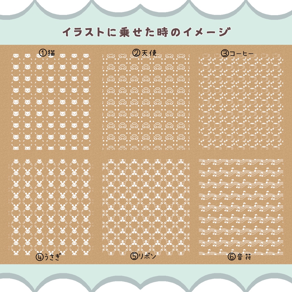 サンプル透かし・ウォーターマーク