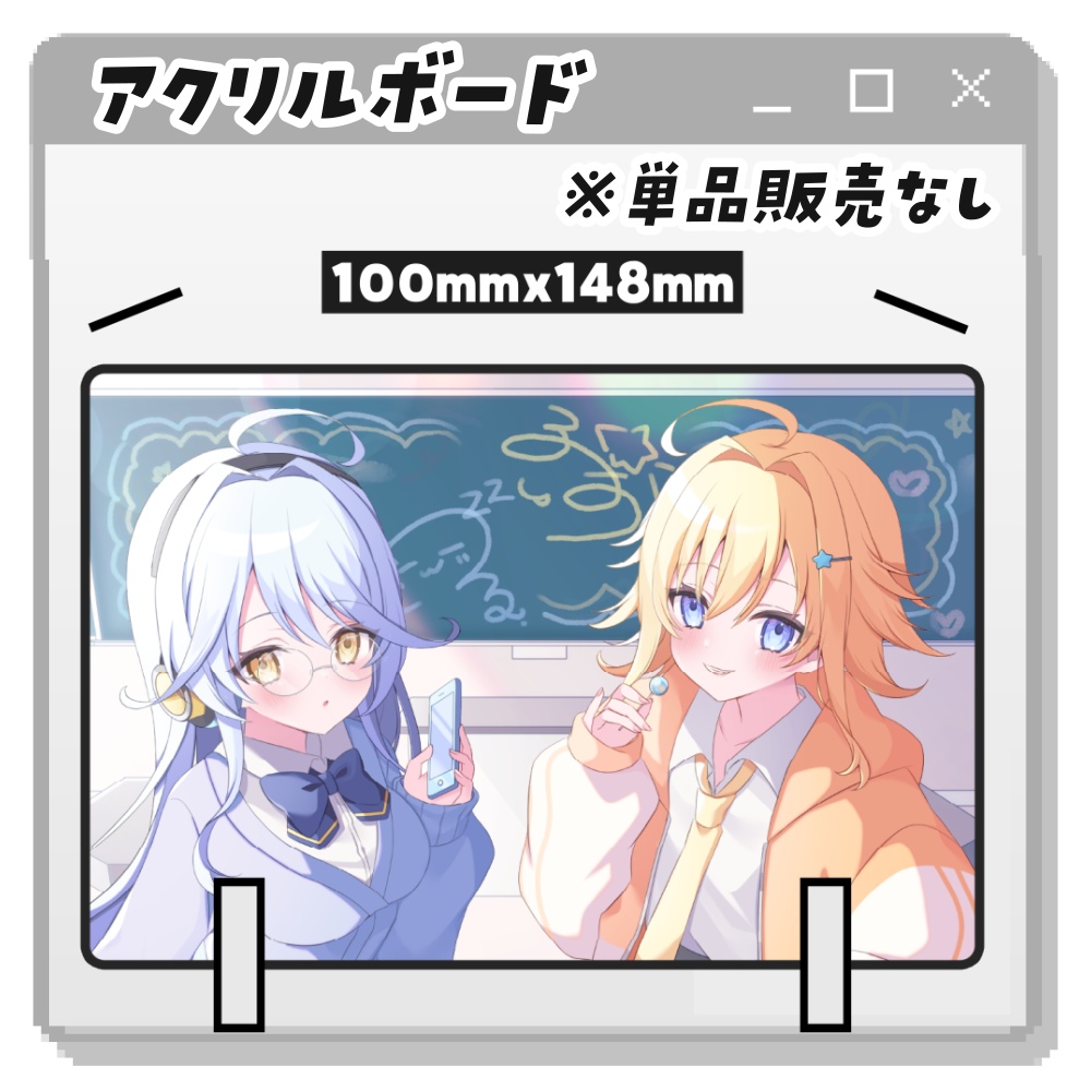 誕生日記念グッズ2024