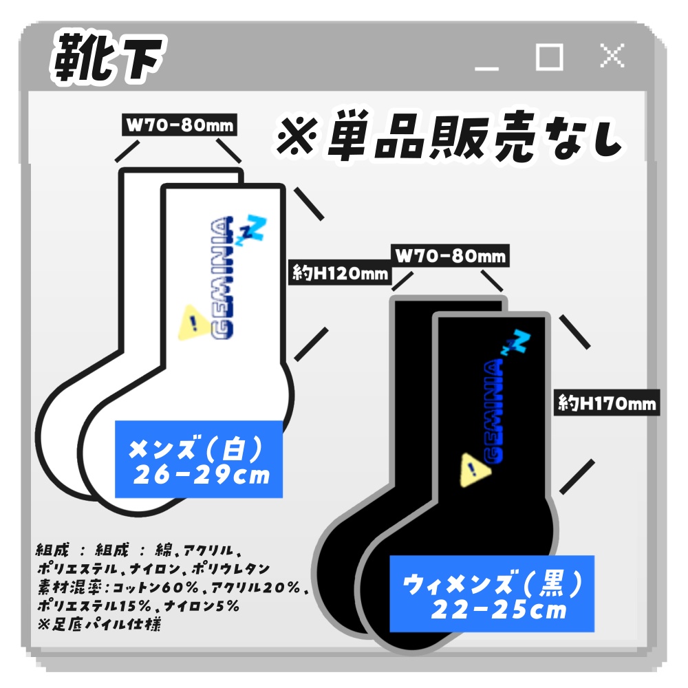 誕生日記念グッズ2024