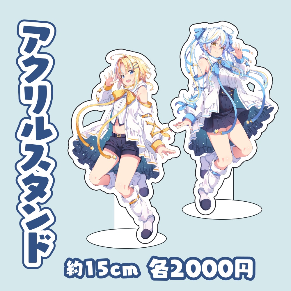 【#じぇみにあ】新髪型記念グッズ