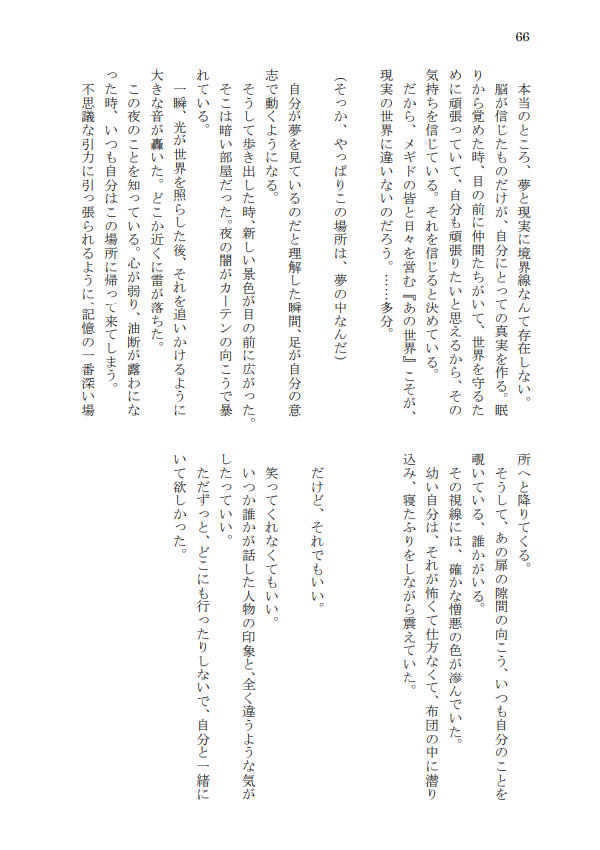 シャルウィダンスダンスレボリューション