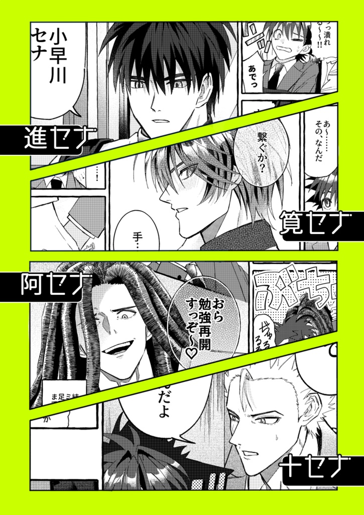 くるに様専用ご注文ページ【お取り置き】