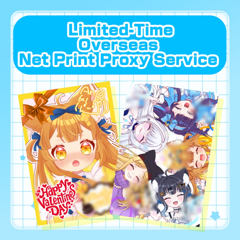 Limited-Time Overseas Net Print Proxy Service 
