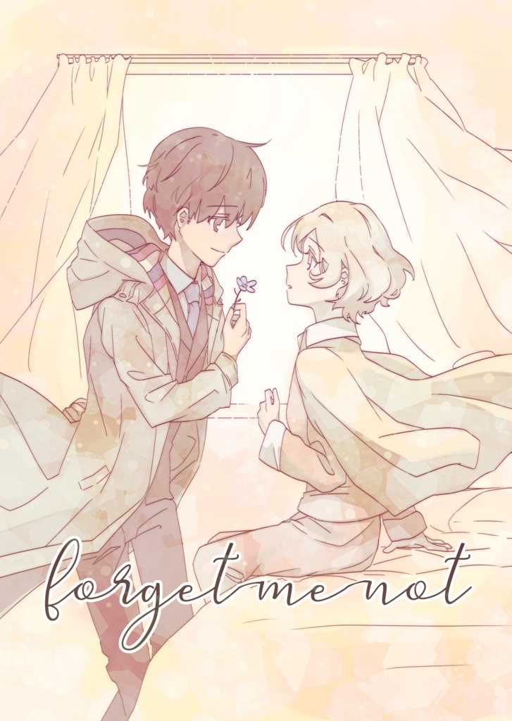 forget me not