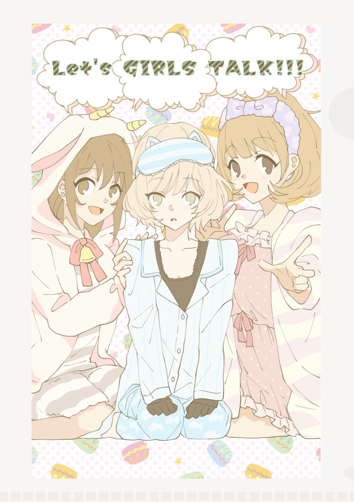 Let's GIRLS TALK!!! クリアファイル