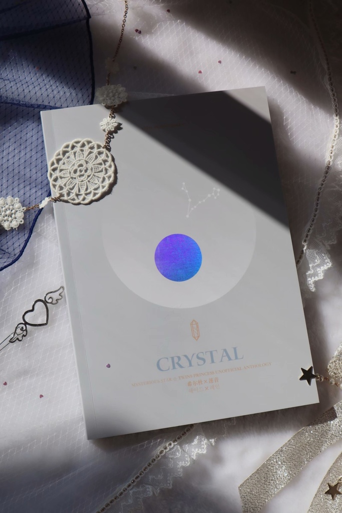 15周年中日韓三カ国 シェレイアンソロジー「CRYSTAL」+グッズセット