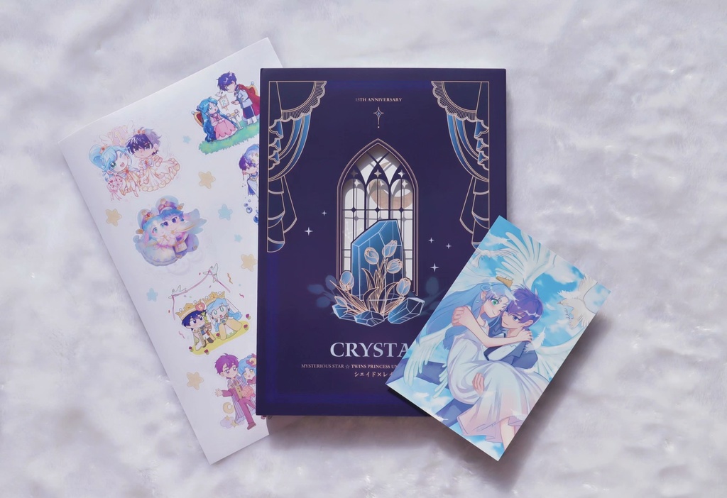 15周年中日韓三カ国 シェレイアンソロジー「CRYSTAL」+グッズセット