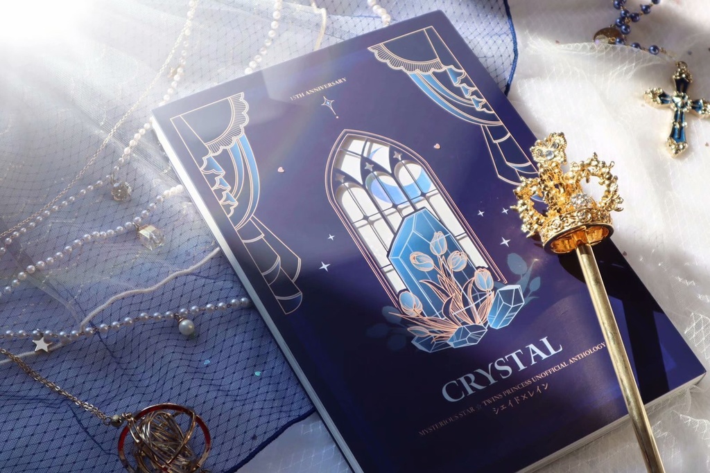 15周年中日韓三カ国 シェレイアンソロジー「CRYSTAL」+グッズセット