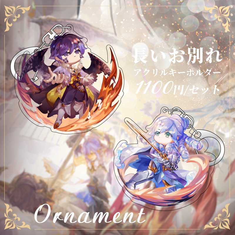 シェレイ16周年企画《Violet Fizz》・ MEMOセット