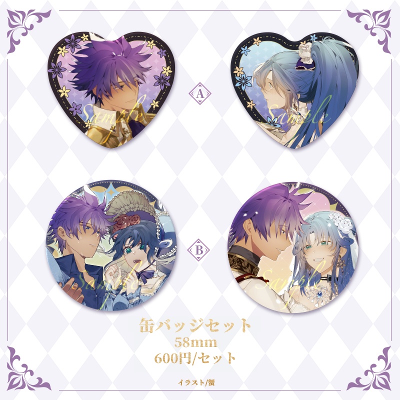 シェレイ16周年企画「JUNE BRIDE」テーマグッズ