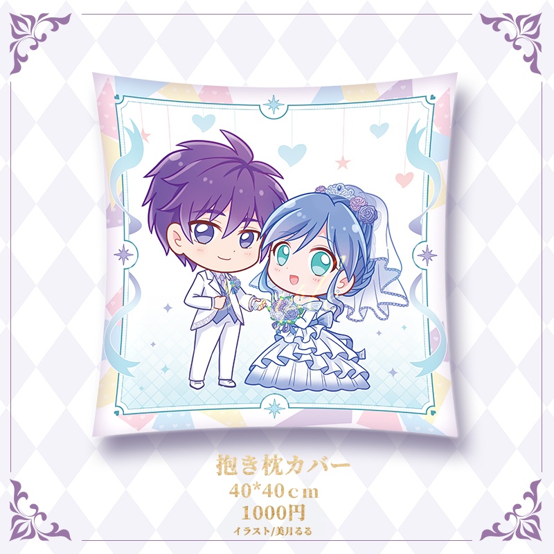 シェレイ16周年企画「JUNE BRIDE」テーマグッズ