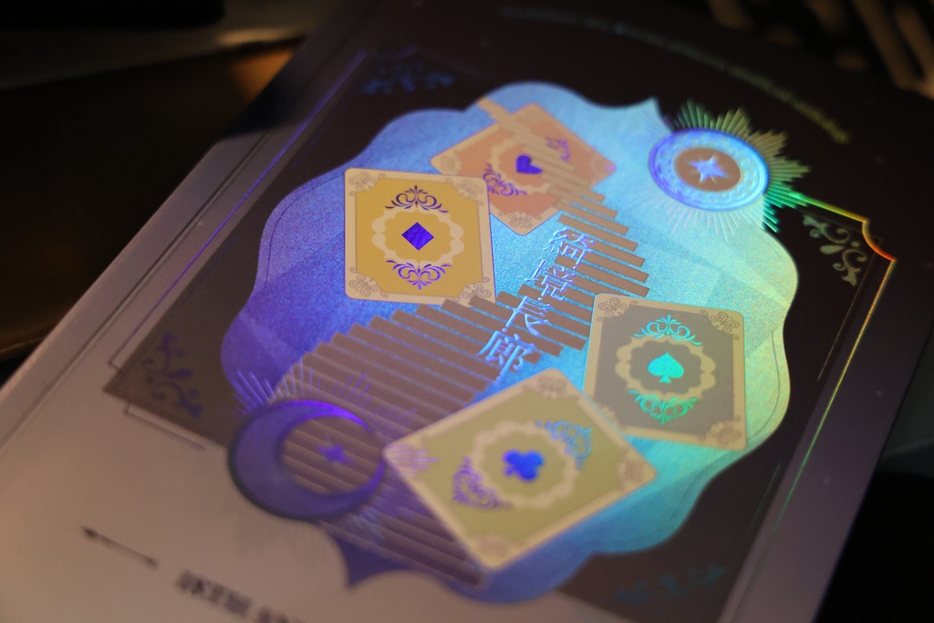 シェレイ18周年記念企画《Glamorous Gallery》単品販売