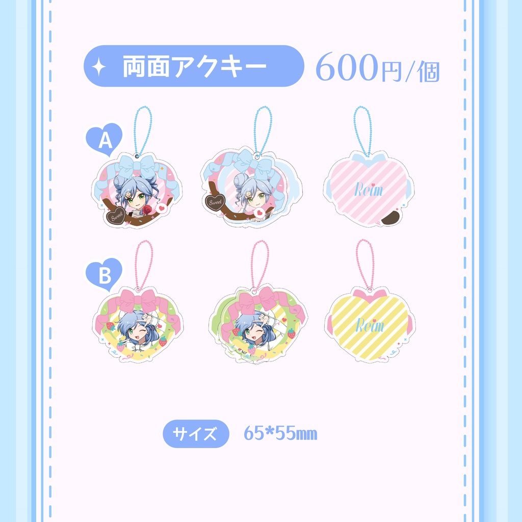 チューリップ姫とお出かけの日