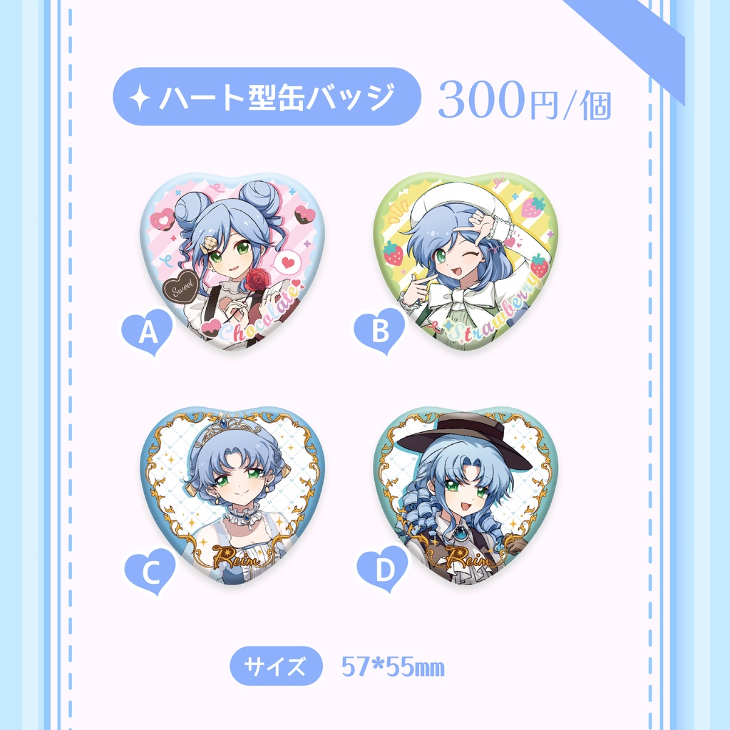 チューリップ姫とお出かけの日