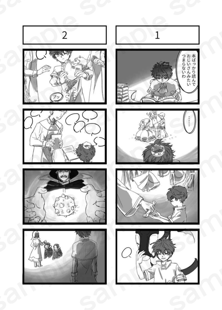 シェレイアンソロジー「MOMENT」