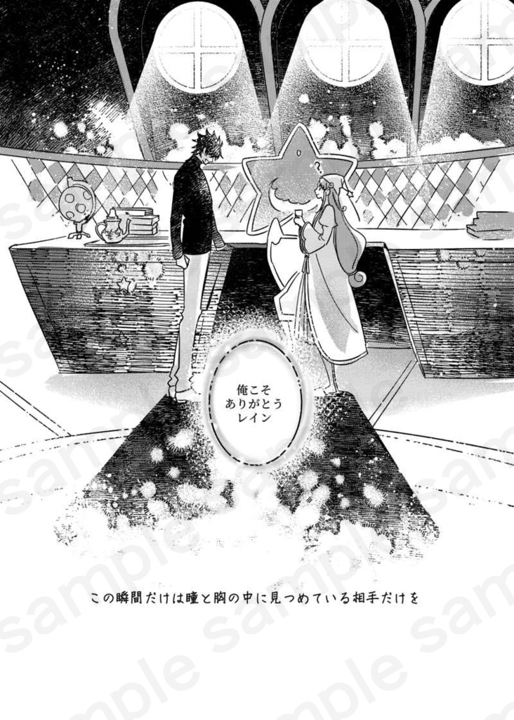 シェレイアンソロジー「MOMENT」