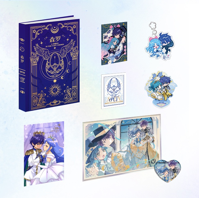 シェレイ20周年記念企画「森罗」フルセット