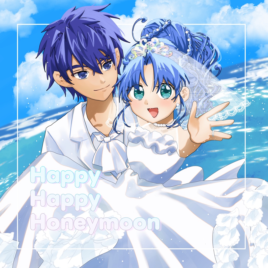 シェレイイラスト本「Happy Happy Honeymoon」