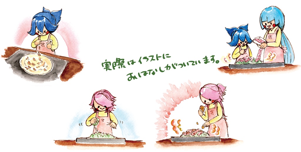 【刀剣乱舞】さもんじさんとひろしまのおこのみやき【絵本】