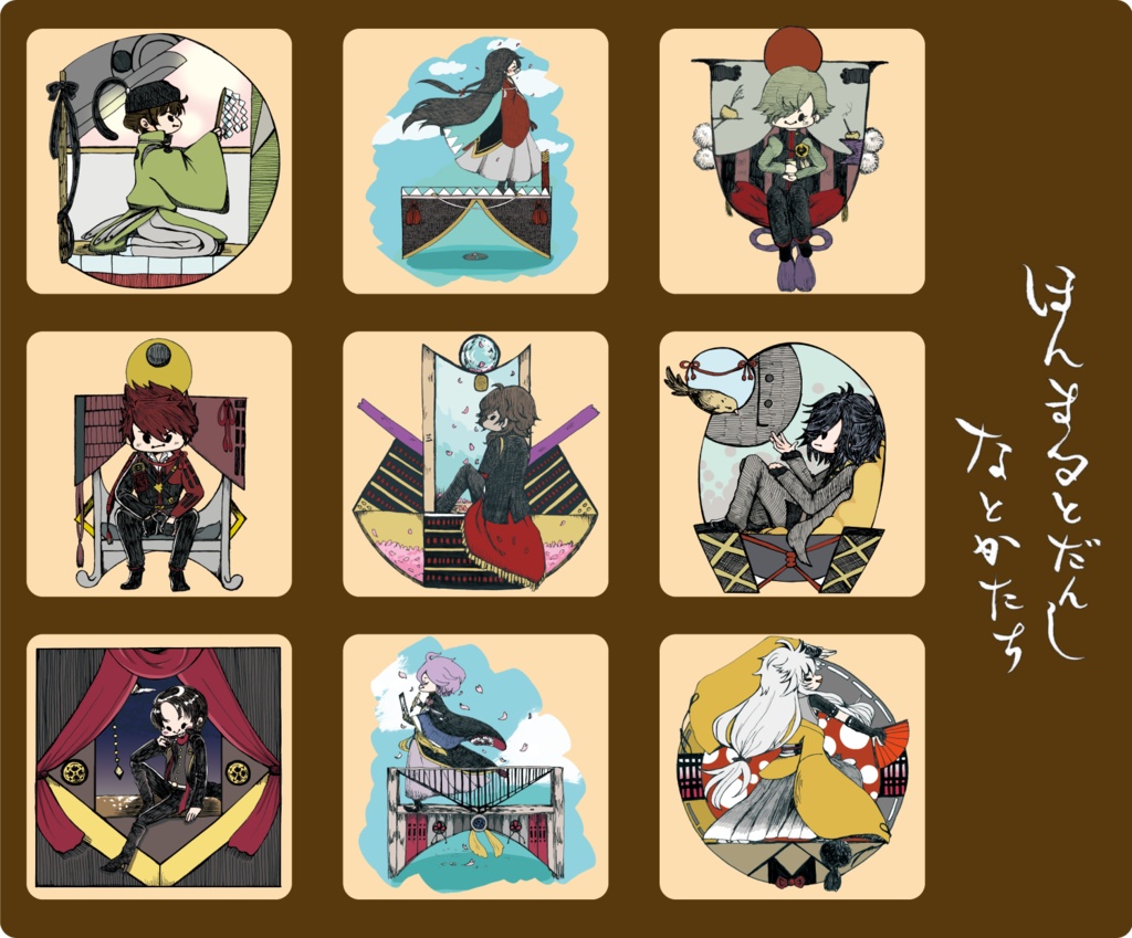 【刀剣乱舞】本丸と男士 名とかたち【ウッドキーホルダー】