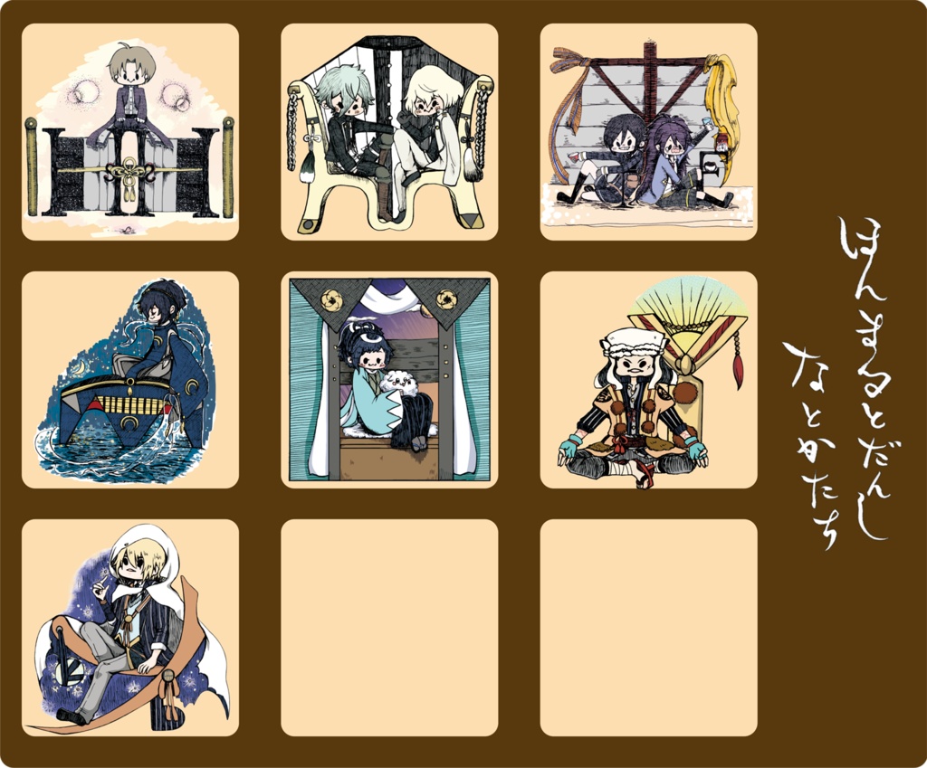 【刀剣乱舞】本丸と男士 名とかたち【ウッドキーホルダー】