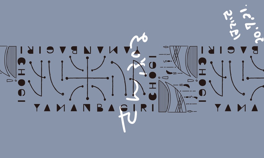 【刀剣乱舞】手染めストール:今剣・歌仙・長義【イメージ】