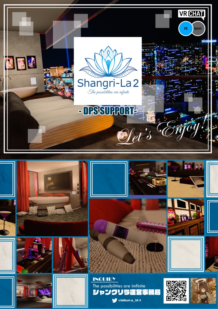 （無料）VRChat「Shangri-La 2 Public」ワールドポスター