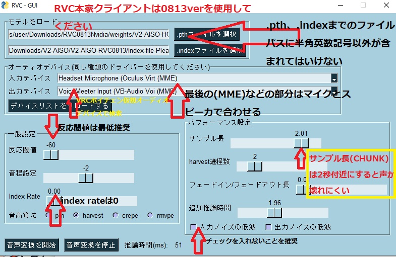 【無料 / V2対応】RVC向け学習済みボイスモデルデータ「愛想良い系少女の声 5種風味パック」