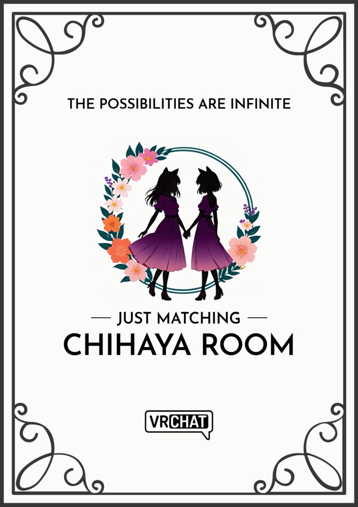 （無料）VRChat「Just Matching Chihaya Room」ワールドポスター