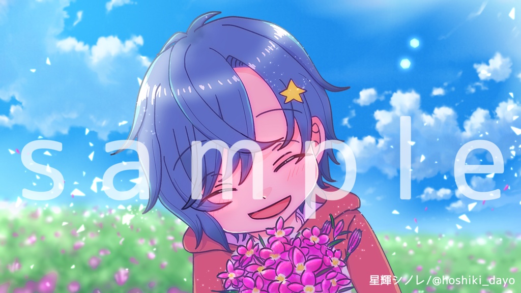 星輝シノレ2022誕生日イラスト🎉無料配布!!