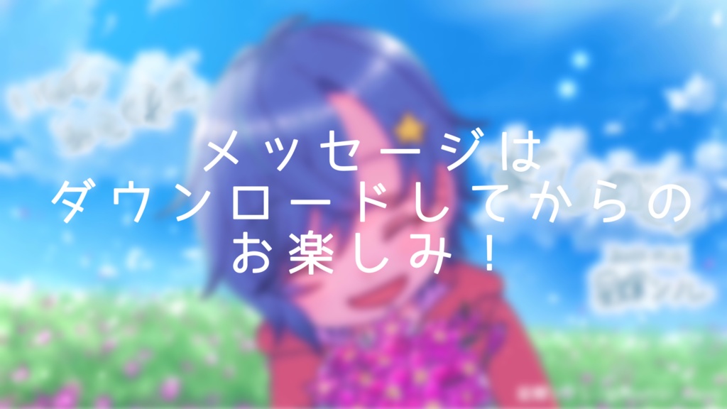 星輝シノレ2022誕生日イラスト🎉無料配布!!