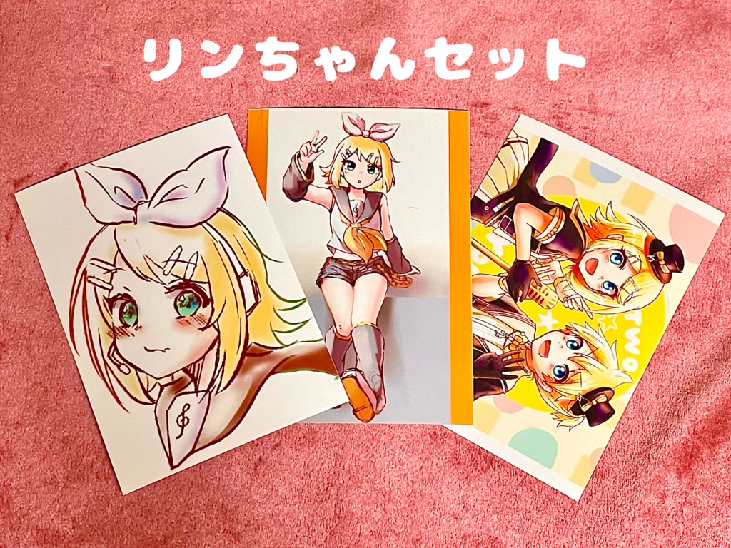 鏡音リン・レン らくがきブロマイドセット2023 全3種
