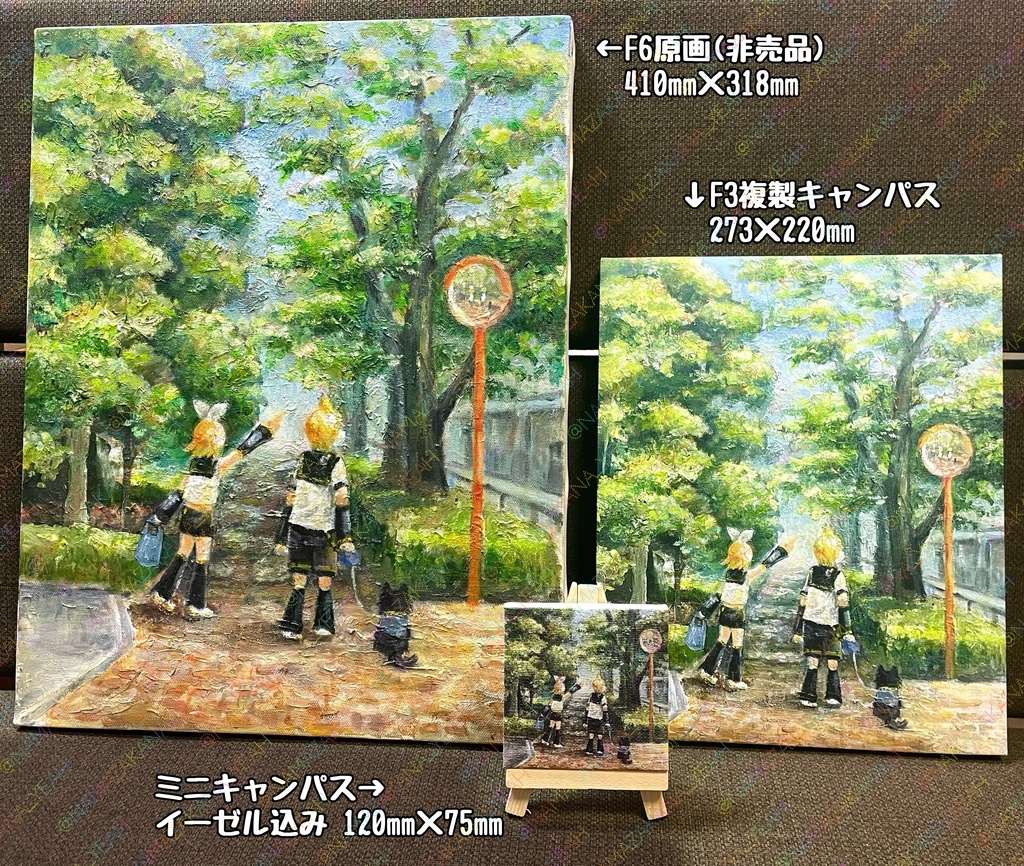 油彩複製F3キャンパス