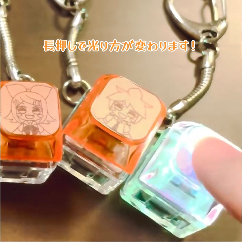 光る!キーボードクリプトンズ