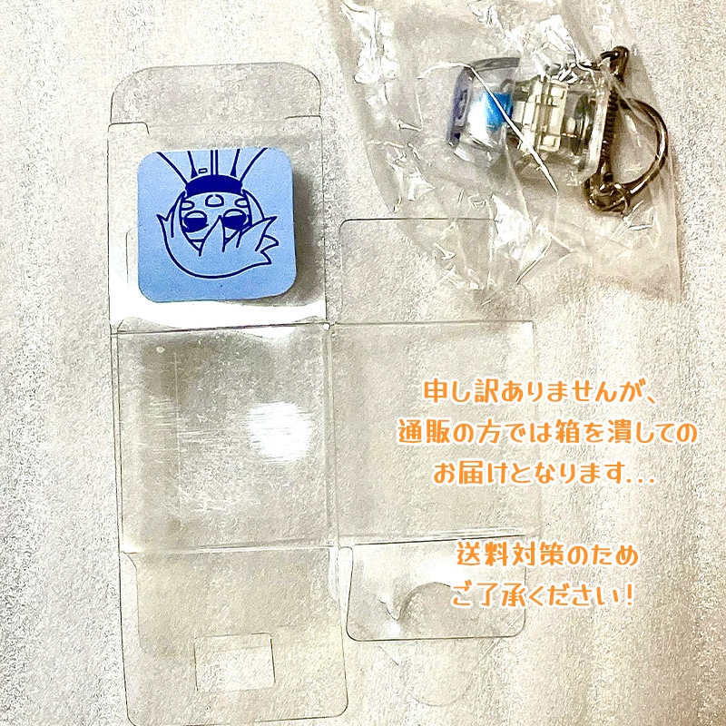 光る!キーボードクリプトンズ
