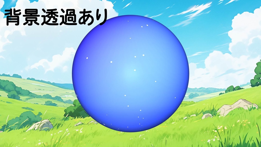 【無料版あり】雪が降る背景とスノーグローブ風オブジェクト