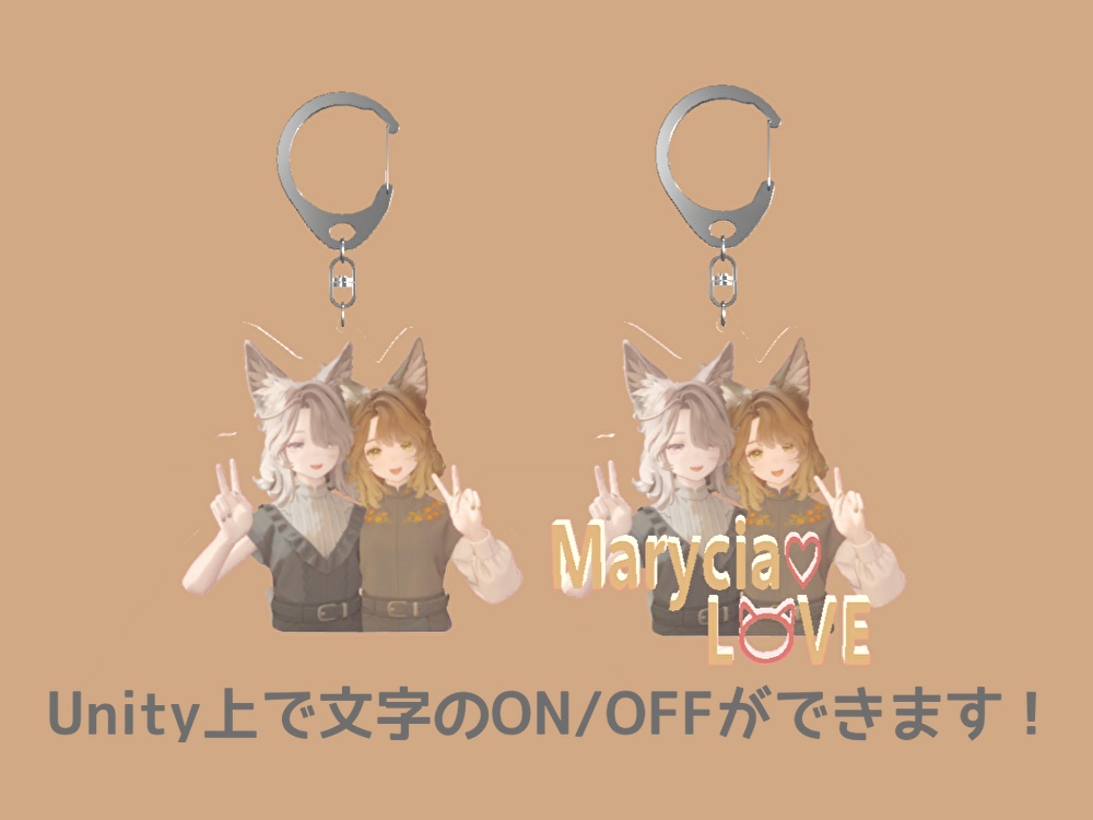 【無料】Mryciaちゃんのアクリルキーホルダー