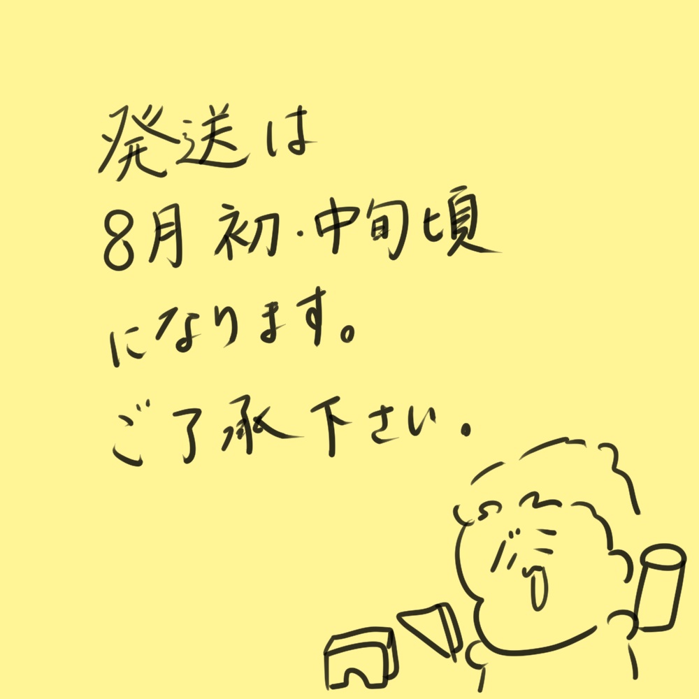 【発送8月初-中旬】アクリルキーホルダー マイク ロディ エマ フェイ アーニー【年齢操作】